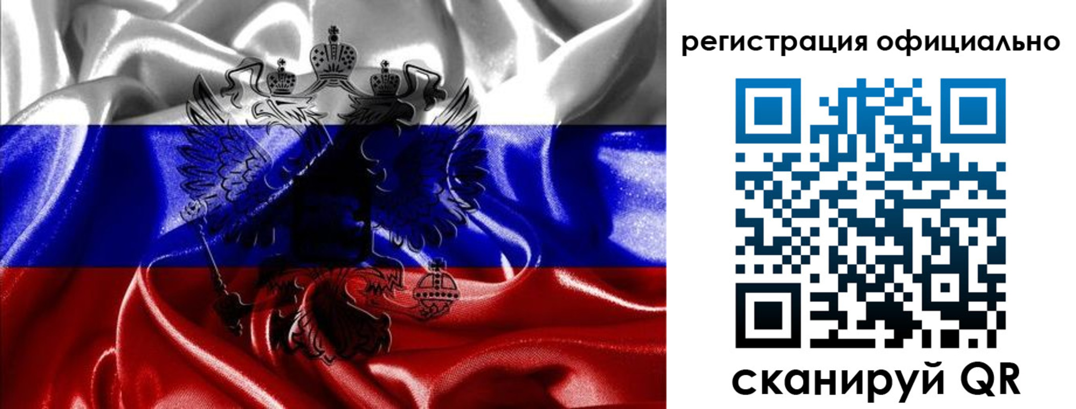 прописка регистрация в Кудрово