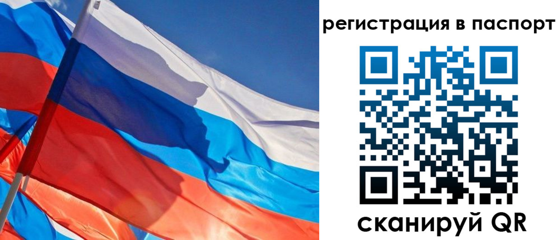 временная регистрация собственник в Кудрово