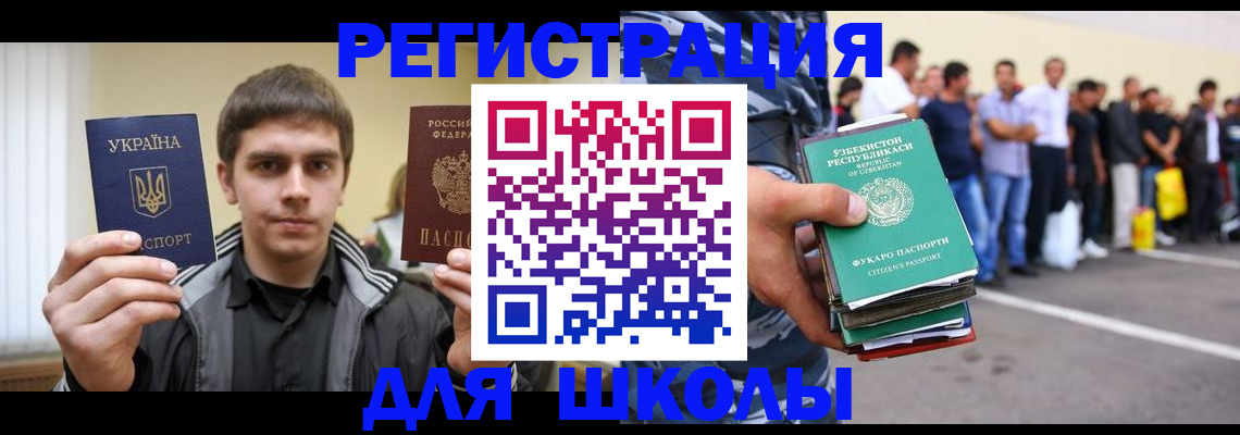 временная регистрация в квартире в Кудрово